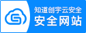认证资质